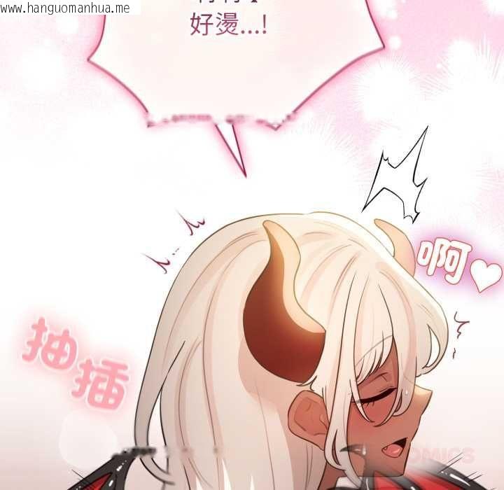 韩国漫画配角的生存任务韩漫_配角的生存任务-第60话在线免费阅读-韩国漫画-第124张图片