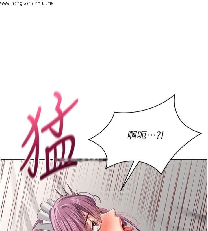 韩国漫画倒追游戏韩漫_倒追游戏-第46话-我是主人专用的肉便器在线免费阅读-韩国漫画-第127张图片