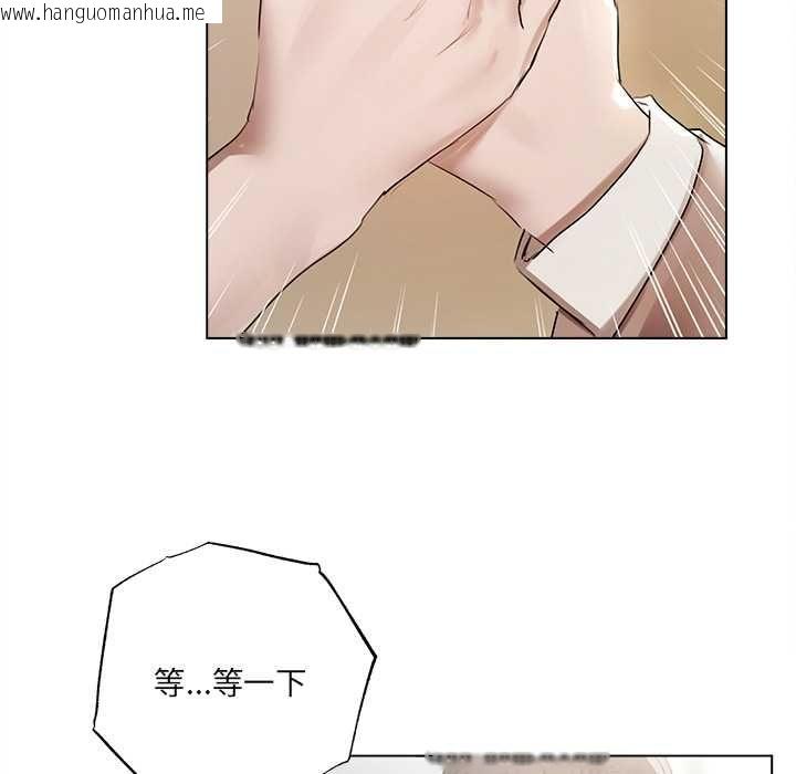 韩国漫画契约的代价/要命的契约韩漫_契约的代价/要命的契约-第23话在线免费阅读-韩国漫画-第133张图片