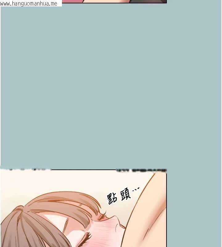 韩国漫画不要恋爱要打砲韩漫_不要恋爱要打砲-第39话-床上的心灵课程在线免费阅读-韩国漫画-第59张图片