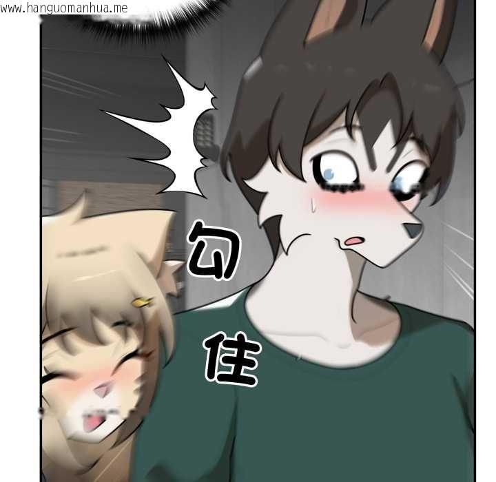 韩国漫画野兽的王国/野兽的乐章韩漫_野兽的王国/野兽的乐章-第19话在线免费阅读-韩国漫画-第8张图片