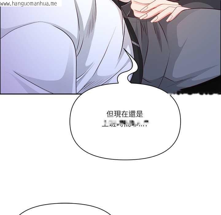 韩国漫画最强男人/天降奇迹韩漫_最强男人/天降奇迹-第70话在线免费阅读-韩国漫画-第26张图片