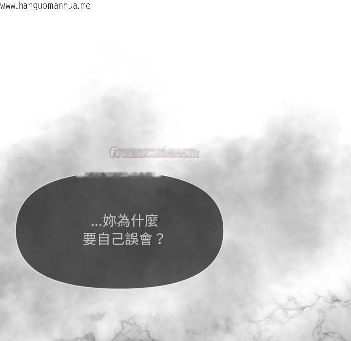 韩国漫画野兽的王国/野兽的乐章韩漫_野兽的王国/野兽的乐章-第19话在线免费阅读-韩国漫画-第56张图片