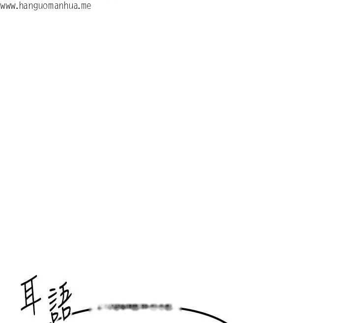 韩国漫画鲁蛇社畜的金手指韩漫_鲁蛇社畜的金手指-第67话-解放封印已久的本性在线免费阅读-韩国漫画-第89张图片