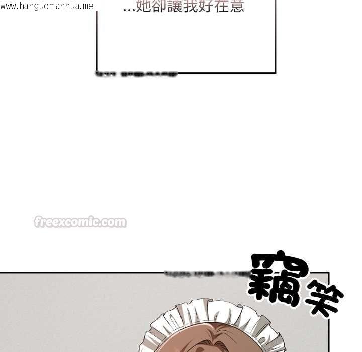韩国漫画校花的双面生活韩漫_校花的双面生活-第34话在线免费阅读-韩国漫画-第56张图片
