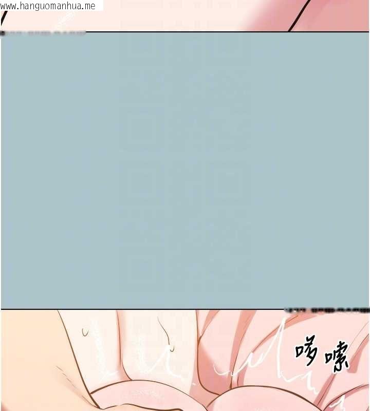 韩国漫画不要恋爱要打砲韩漫_不要恋爱要打砲-第39话-床上的心灵课程在线免费阅读-韩国漫画-第86张图片