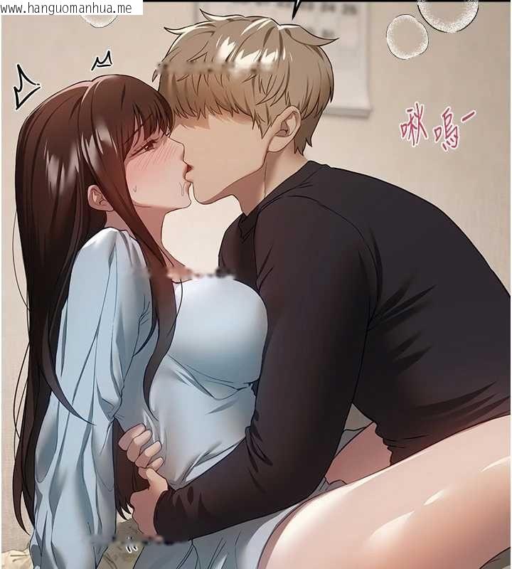 韩国漫画Beautiful-Days韩漫_Beautiful-Days-第77话-对韩雪上下夹攻在线免费阅读-韩国漫画-第101张图片