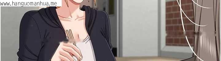 韩国漫画倒追游戏韩漫_倒追游戏-第46话-我是主人专用的肉便器在线免费阅读-韩国漫画-第6张图片