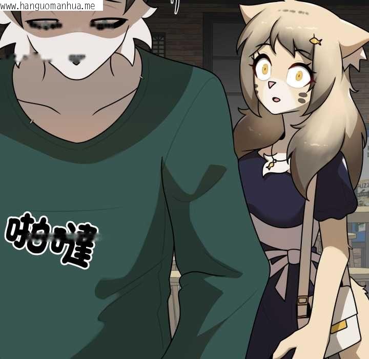 韩国漫画野兽的王国/野兽的乐章韩漫_野兽的王国/野兽的乐章-第19话在线免费阅读-韩国漫画-第117张图片