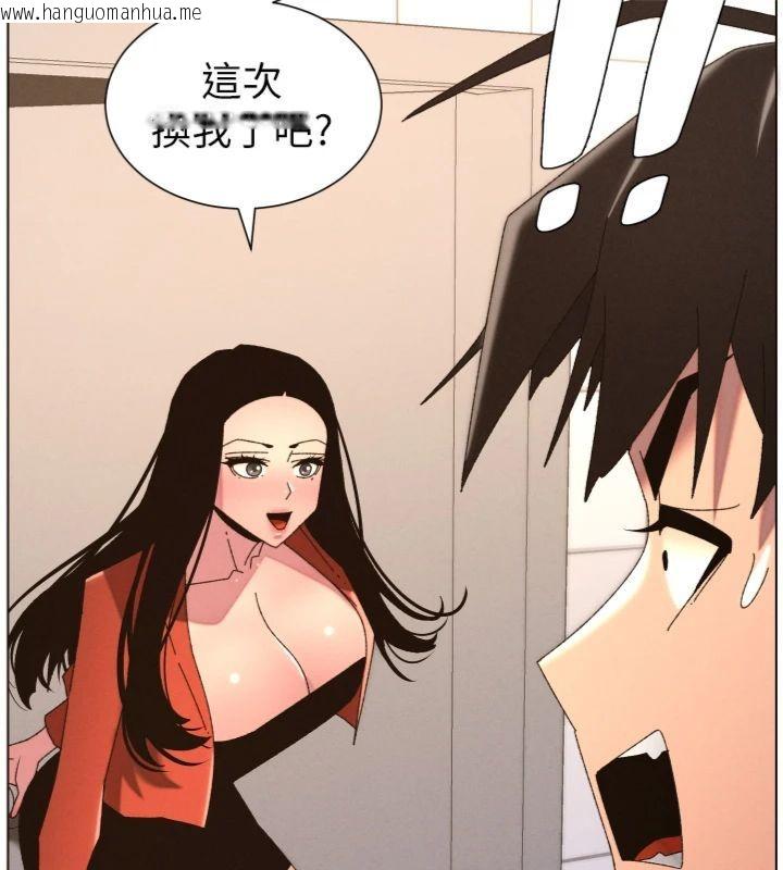 韩国漫画兄妹的秘密授课韩漫_兄妹的秘密授课-第104话-婚礼前先来一砲吧在线免费阅读-韩国漫画-第143张图片