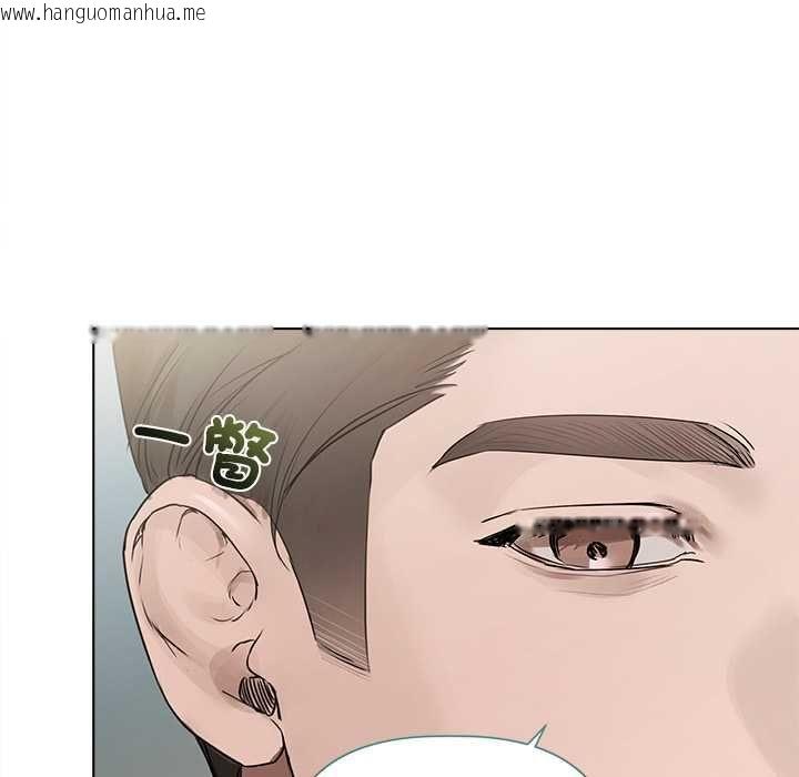 韩国漫画契约的代价/要命的契约韩漫_契约的代价/要命的契约-第23话在线免费阅读-韩国漫画-第23张图片