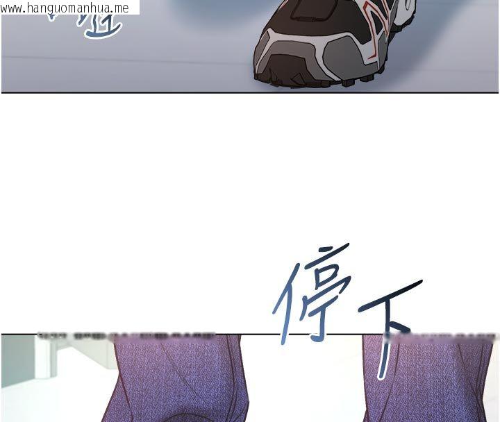 韩国漫画不纯吸血鬼韩漫_不纯吸血鬼-第13话-你不喜欢这样偷偷来吗?在线免费阅读-韩国漫画-第146张图片