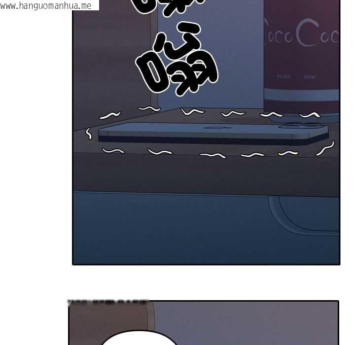 韩国漫画她们教会我的事/全员交往中韩漫_她们教会我的事/全员交往中-第28话在线免费阅读-韩国漫画-第104张图片