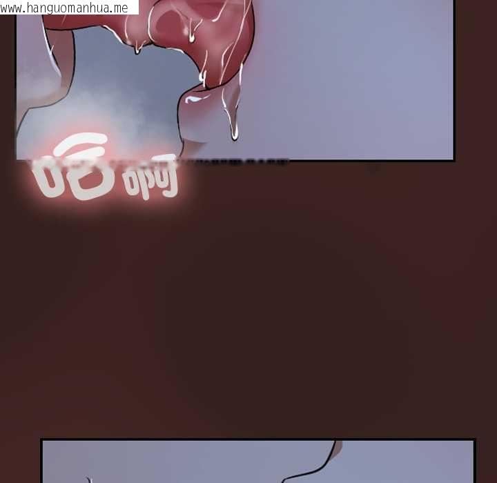 韩国漫画校花的双面生活韩漫_校花的双面生活-第34话在线免费阅读-韩国漫画-第150张图片