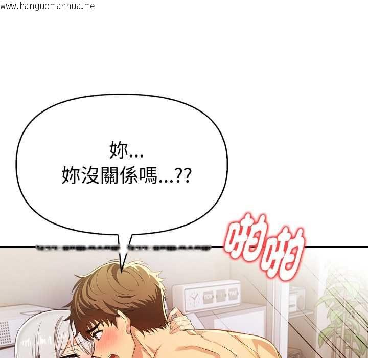 韩国漫画美魔女都爱我韩漫_美魔女都爱我-第25话在线免费阅读-韩国漫画-第92张图片