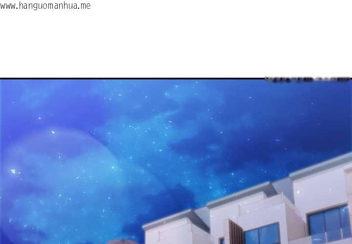 韩国漫画夫妇游戏/夫妇挑战赛韩漫_夫妇游戏/夫妇挑战赛-第73话在线免费阅读-韩国漫画-第4张图片