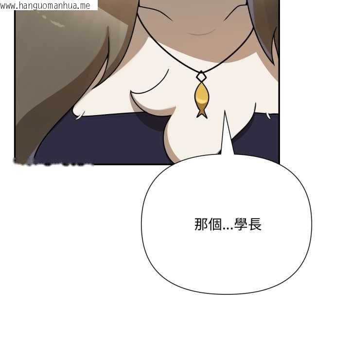 韩国漫画野兽的王国/野兽的乐章韩漫_野兽的王国/野兽的乐章-第19话在线免费阅读-韩国漫画-第135张图片
