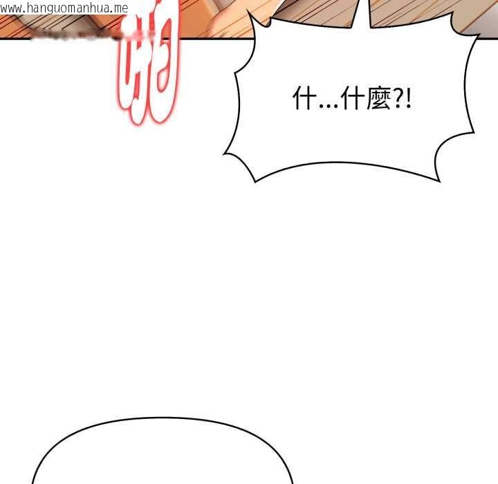 韩国漫画美魔女都爱我韩漫_美魔女都爱我-第25话在线免费阅读-韩国漫画-第43张图片