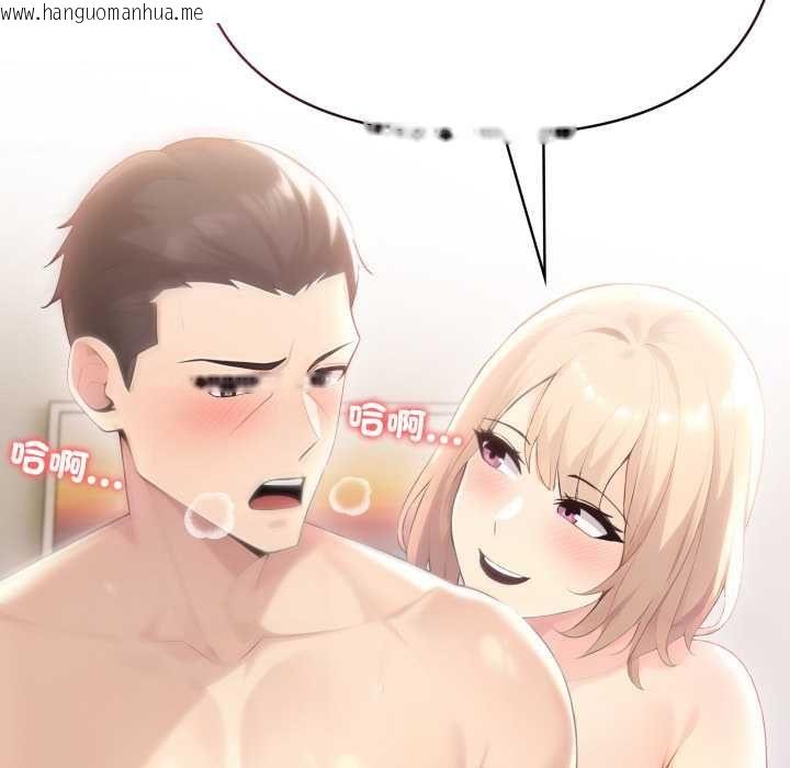 韩国漫画夫妇游戏/夫妇挑战赛韩漫_夫妇游戏/夫妇挑战赛-第73话在线免费阅读-韩国漫画-第24张图片