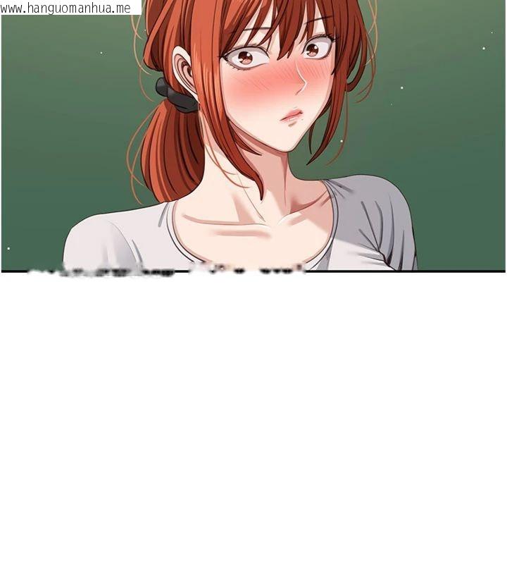 韩国漫画倒追游戏韩漫_倒追游戏-第46话-我是主人专用的肉便器在线免费阅读-韩国漫画-第37张图片