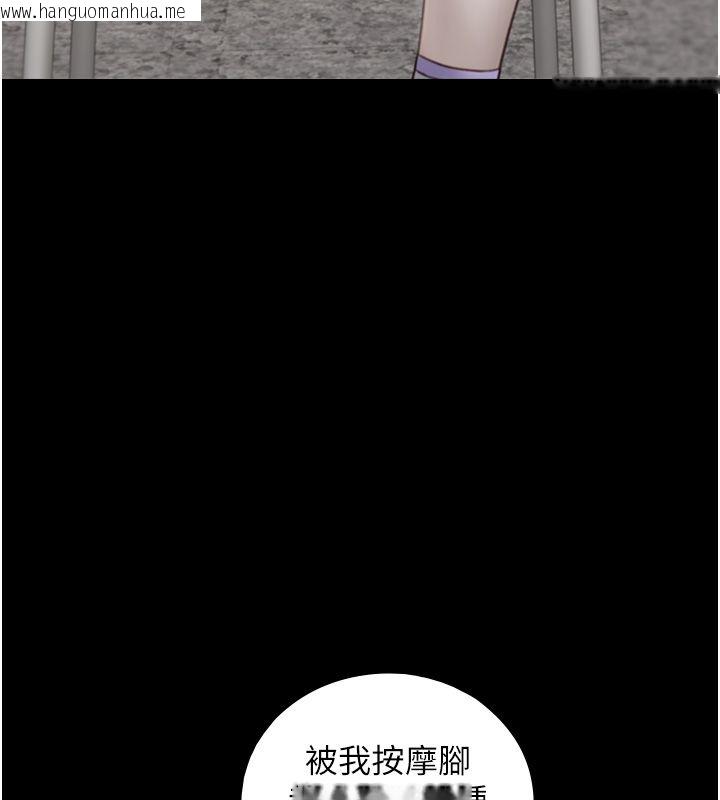 韩国漫画与生巨来韩漫_与生巨来-第20话-无法按捺的浴火在线免费阅读-韩国漫画-第44张图片