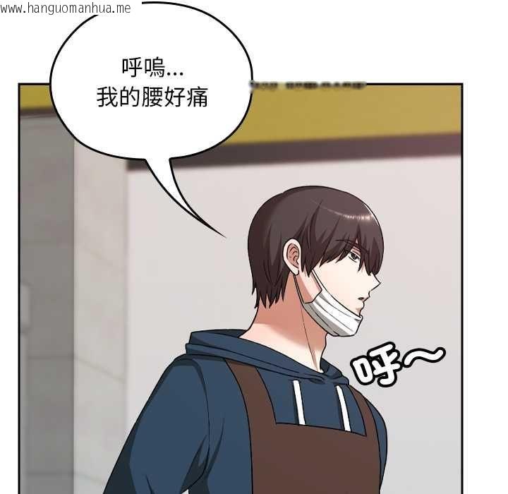 韩国漫画校花的双面生活韩漫_校花的双面生活-第34话在线免费阅读-韩国漫画-第189张图片