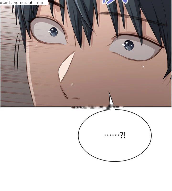 韩国漫画倒追游戏韩漫_倒追游戏-第46话-我是主人专用的肉便器在线免费阅读-韩国漫画-第160张图片