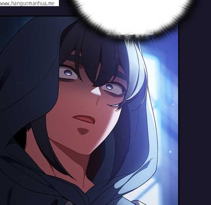 韩国漫画男人稀缺的异世界/当前女友变成异世界独裁者韩漫_男人稀缺的异世界/当前女友变成异世界独裁者-第31话在线免费阅读-韩国漫画-第6张图片