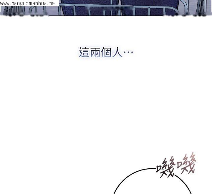 韩国漫画不纯吸血鬼韩漫_不纯吸血鬼-第13话-你不喜欢这样偷偷来吗?在线免费阅读-韩国漫画-第74张图片