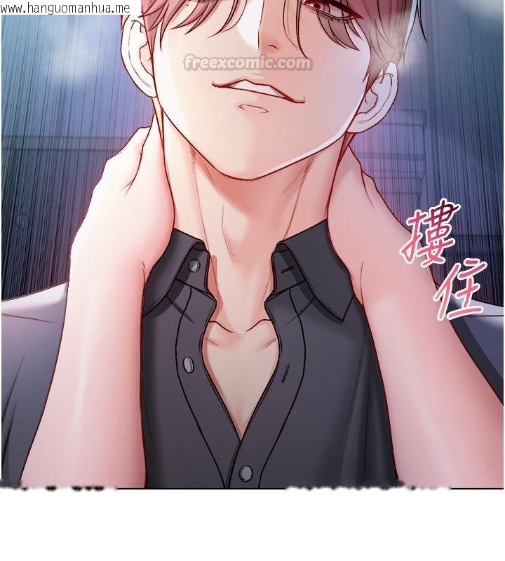 韩国漫画不纯吸血鬼韩漫_不纯吸血鬼-第13话-你不喜欢这样偷偷来吗?在线免费阅读-韩国漫画-第140张图片