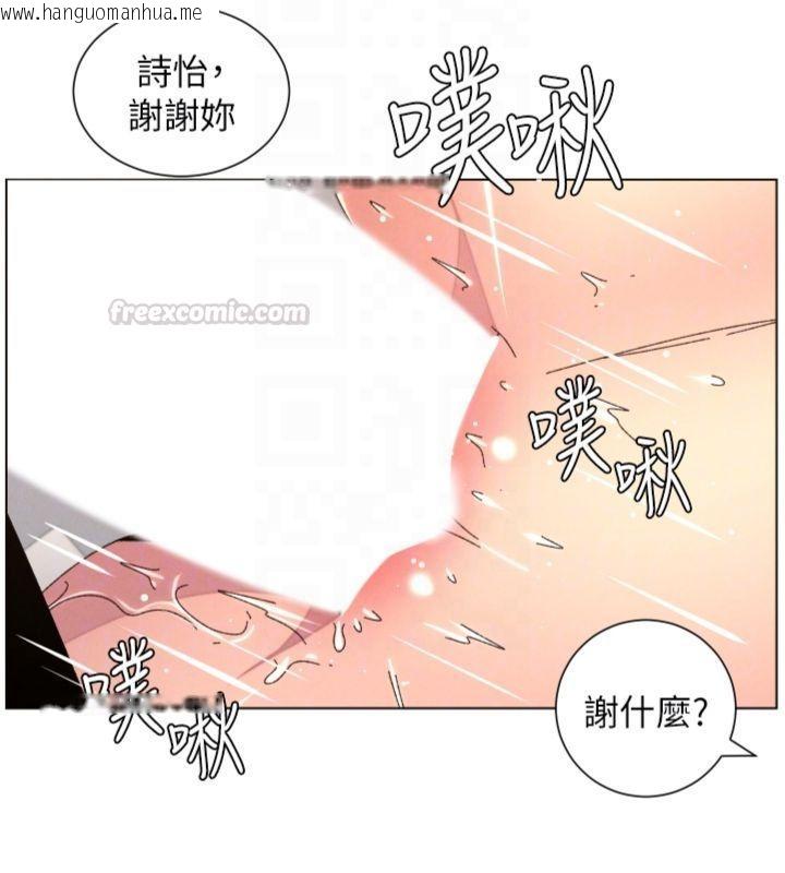 韩国漫画兄妹的秘密授课韩漫_兄妹的秘密授课-第104话-婚礼前先来一砲吧在线免费阅读-韩国漫画-第70张图片