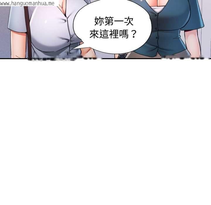 韩国漫画可以爱你吗/似曾相识的她韩漫_可以爱你吗/似曾相识的她-第99话在线免费阅读-韩国漫画-第64张图片