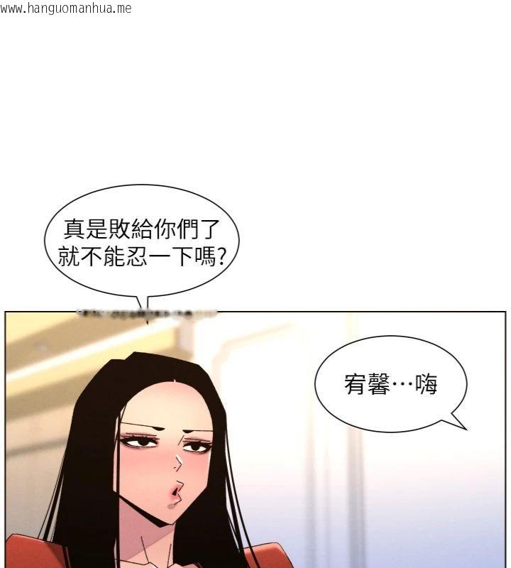 韩国漫画兄妹的秘密授课韩漫_兄妹的秘密授课-第104话-婚礼前先来一砲吧在线免费阅读-韩国漫画-第88张图片