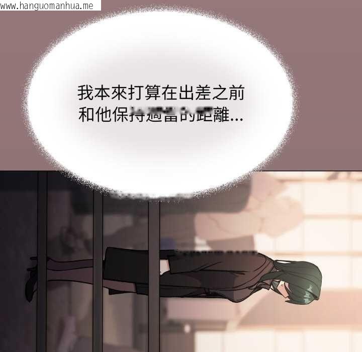 韩国漫画缺德邻居难相处韩漫_缺德邻居难相处-第79话在线免费阅读-韩国漫画-第42张图片