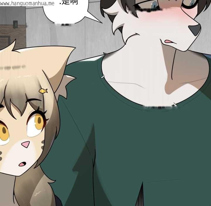 韩国漫画野兽的王国/野兽的乐章韩漫_野兽的王国/野兽的乐章-第19话在线免费阅读-韩国漫画-第91张图片