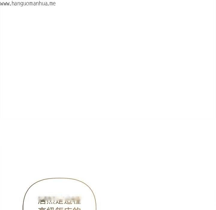 韩国漫画契约的代价/要命的契约韩漫_契约的代价/要命的契约-第23话在线免费阅读-韩国漫画-第82张图片