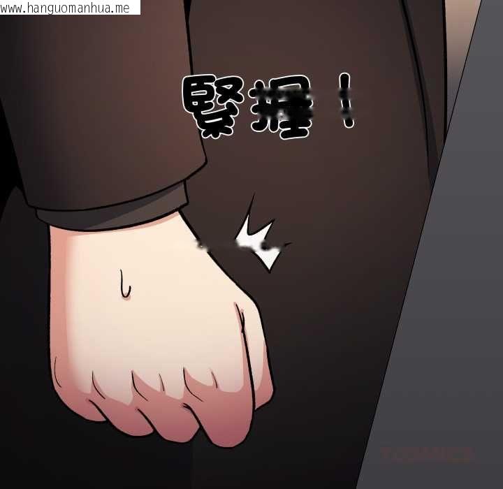 韩国漫画缺德邻居难相处韩漫_缺德邻居难相处-第79话在线免费阅读-韩国漫画-第52张图片
