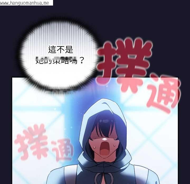 韩国漫画男人稀缺的异世界/当前女友变成异世界独裁者韩漫_男人稀缺的异世界/当前女友变成异世界独裁者-第31话在线免费阅读-韩国漫画-第21张图片