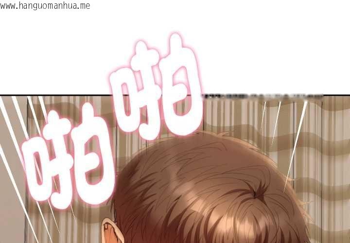 韩国漫画她们教会我的事/全员交往中韩漫_她们教会我的事/全员交往中-第28话在线免费阅读-韩国漫画-第1张图片