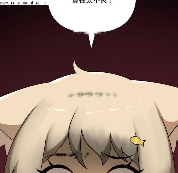 韩国漫画野兽的王国/野兽的乐章韩漫_野兽的王国/野兽的乐章-第19话在线免费阅读-韩国漫画-第139张图片