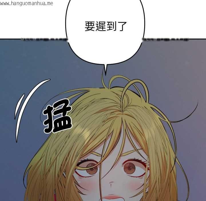 韩国漫画她们教会我的事/全员交往中韩漫_她们教会我的事/全员交往中-第28话在线免费阅读-韩国漫画-第108张图片