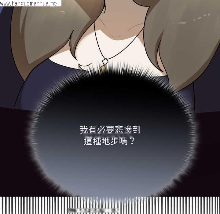 韩国漫画野兽的王国/野兽的乐章韩漫_野兽的王国/野兽的乐章-第19话在线免费阅读-韩国漫画-第26张图片