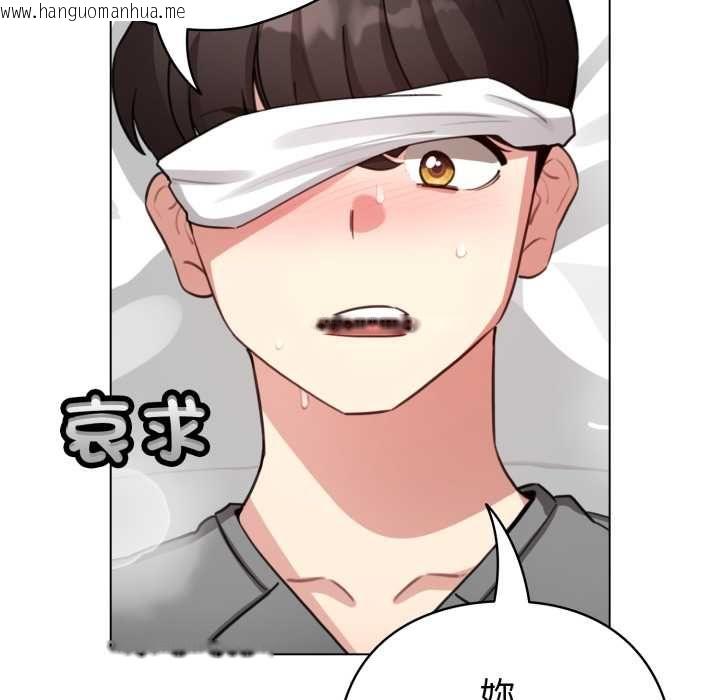 韩国漫画配角的生存任务韩漫_配角的生存任务-第60话在线免费阅读-韩国漫画-第51张图片