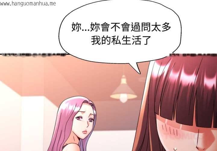 韩国漫画可以爱你吗/似曾相识的她韩漫_可以爱你吗/似曾相识的她-第99话在线免费阅读-韩国漫画-第3张图片