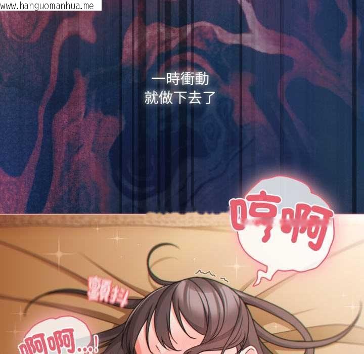韩国漫画幸福来得太突然/突然成为公寓管理员韩漫_幸福来得太突然/突然成为公寓管理员-第69话在线免费阅读-韩国漫画-第24张图片