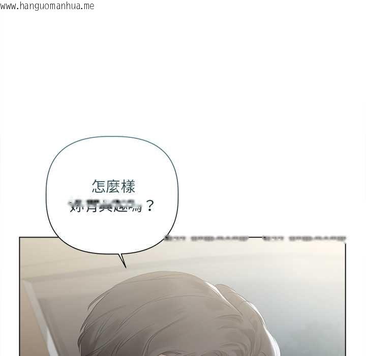 韩国漫画契约的代价/要命的契约韩漫_契约的代价/要命的契约-第23话在线免费阅读-韩国漫画-第45张图片