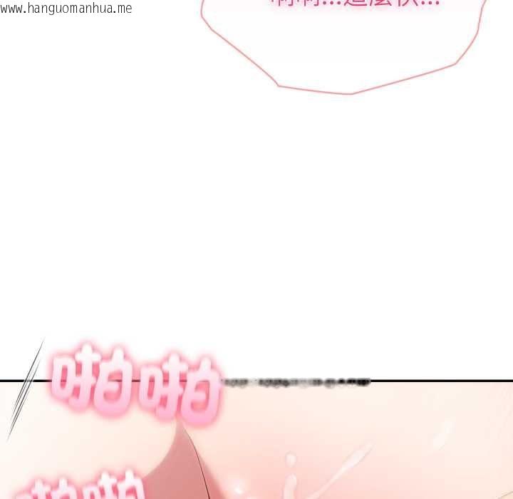 韩国漫画夫妇游戏/夫妇挑战赛韩漫_夫妇游戏/夫妇挑战赛-第73话在线免费阅读-韩国漫画-第47张图片