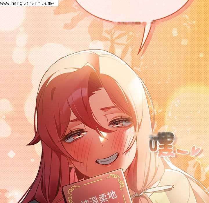 韩国漫画男人稀缺的异世界/当前女友变成异世界独裁者韩漫_男人稀缺的异世界/当前女友变成异世界独裁者-第31话在线免费阅读-韩国漫画-第174张图片