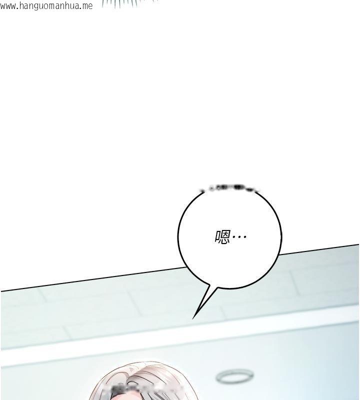 韩国漫画不纯吸血鬼韩漫_不纯吸血鬼-第13话-你不喜欢这样偷偷来吗?在线免费阅读-韩国漫画-第101张图片