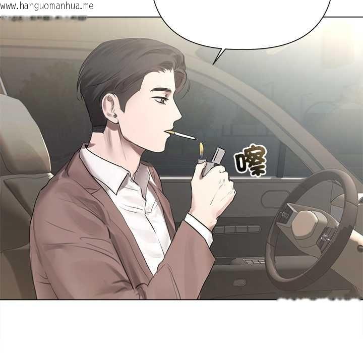 韩国漫画契约的代价/要命的契约韩漫_契约的代价/要命的契约-第23话在线免费阅读-韩国漫画-第44张图片